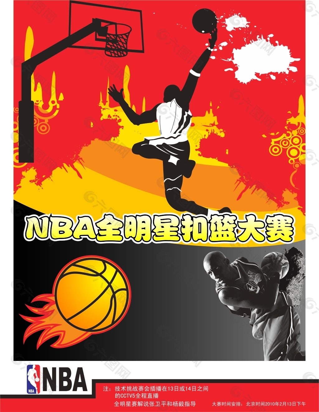后迎