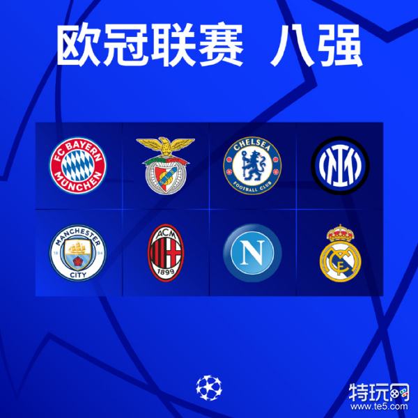 也给