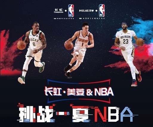笔交易为球