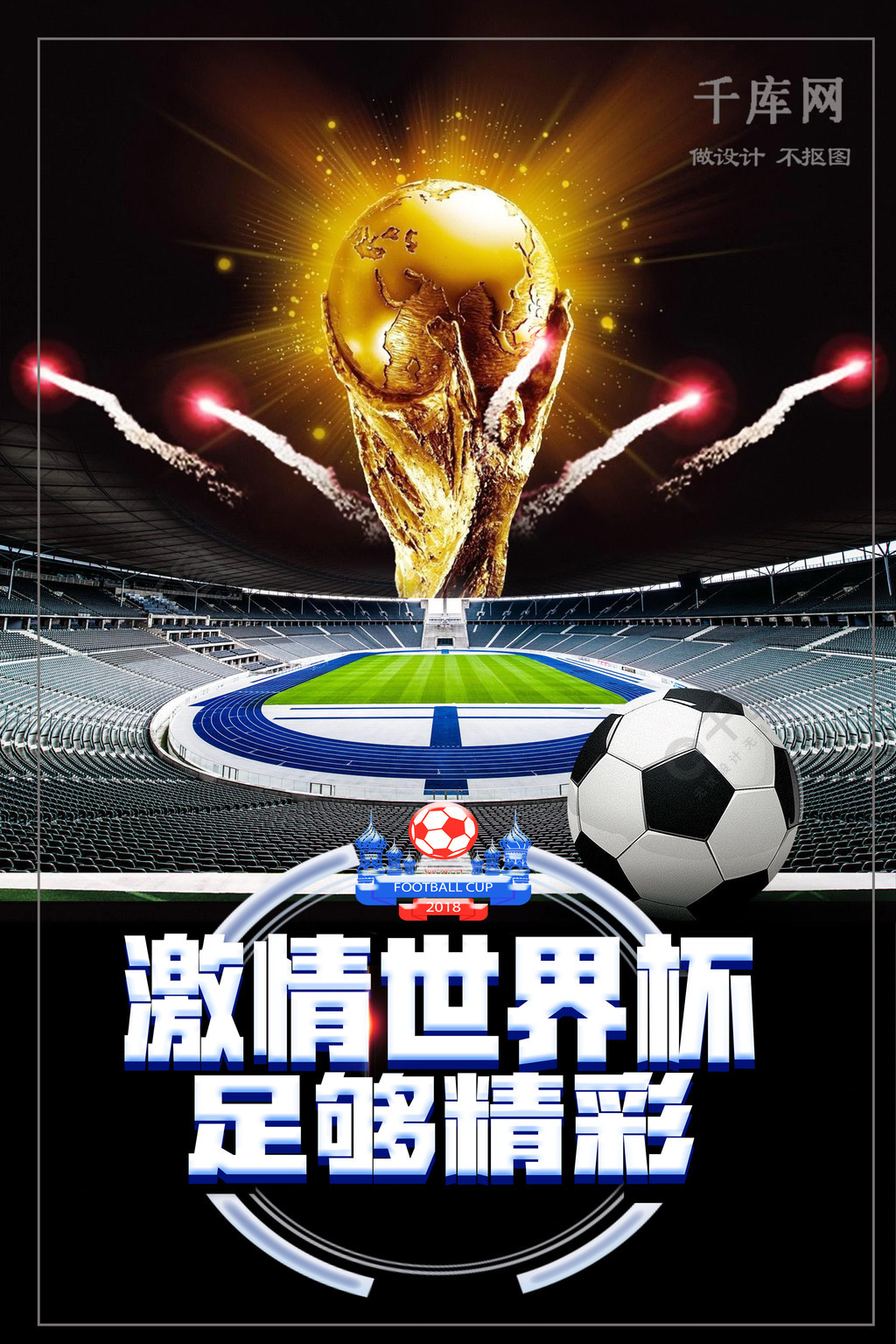 于梦想的